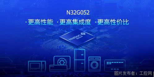 智創(chuàng)新芯驅(qū)動(dòng)未來(lái) 國(guó)民技術(shù)發(fā)布高能MCU矩陣，深化技術(shù)服務(wù)新生態(tài)