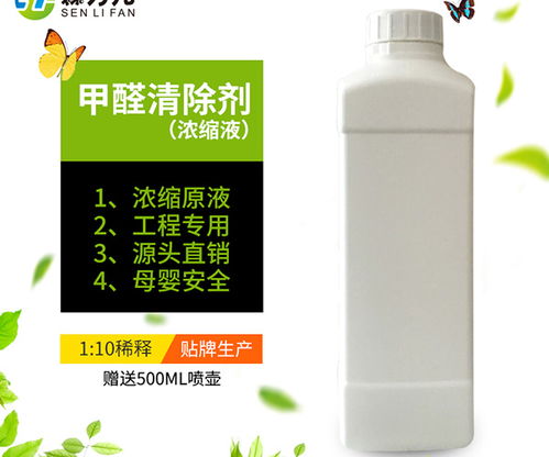 選擇專業OEM除醛噴霧廠家，添美環保助力日用百貨銷售升級