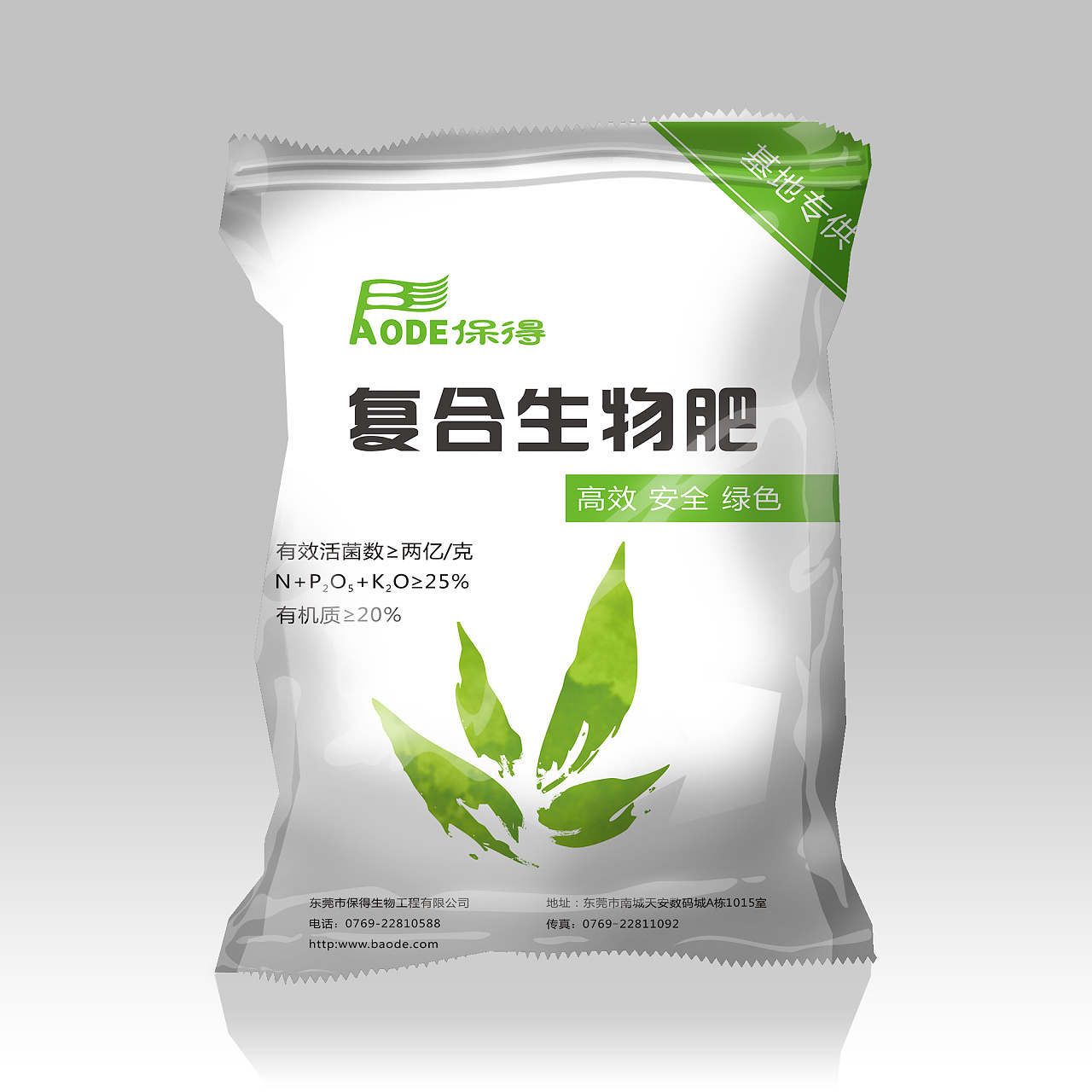 土地的療愈者 化肥包裝袋設(shè)計(jì)中的生命哲學(xué)